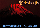 写真集「富士山：幻」